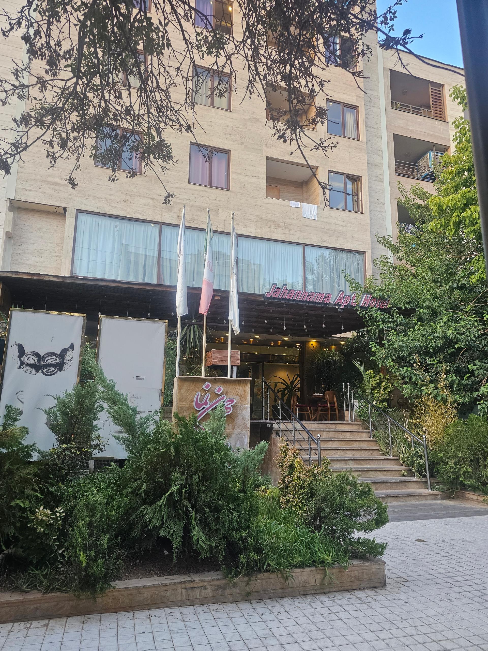 عکس هتل آپارتمان جهان نما