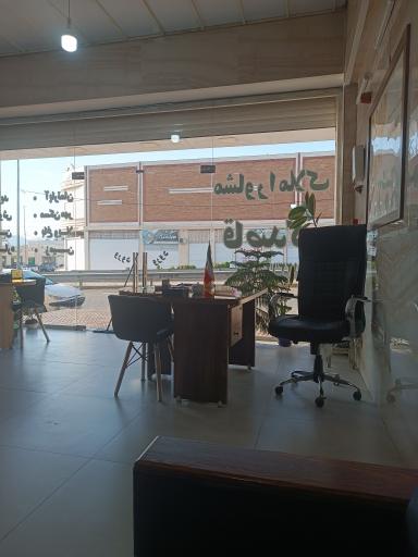 عکس بنگاه املاک قاصدک