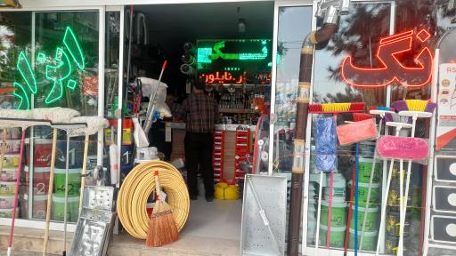 رنگ و ابزارویراق تک