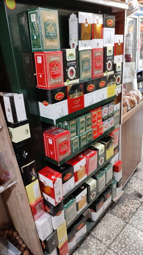 عکس مواد غذایی رسول