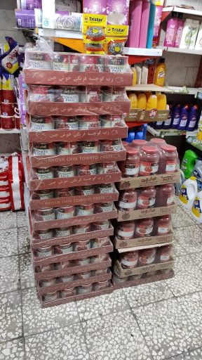 عکس مواد غذایی رسول