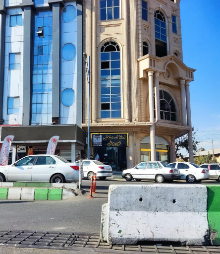 عکس املاک صنعتی کوروش