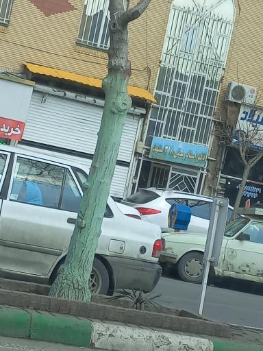 عکس دفتر اسناد رسمی 318 مشهد