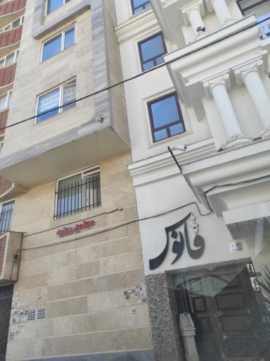 عکس آپارتمان فانوس