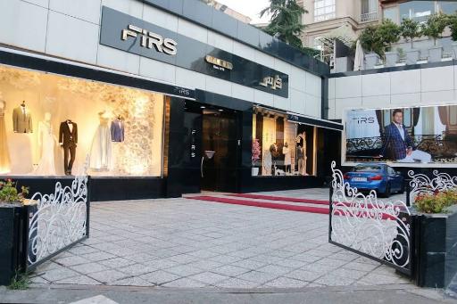 نمایندگی فرس