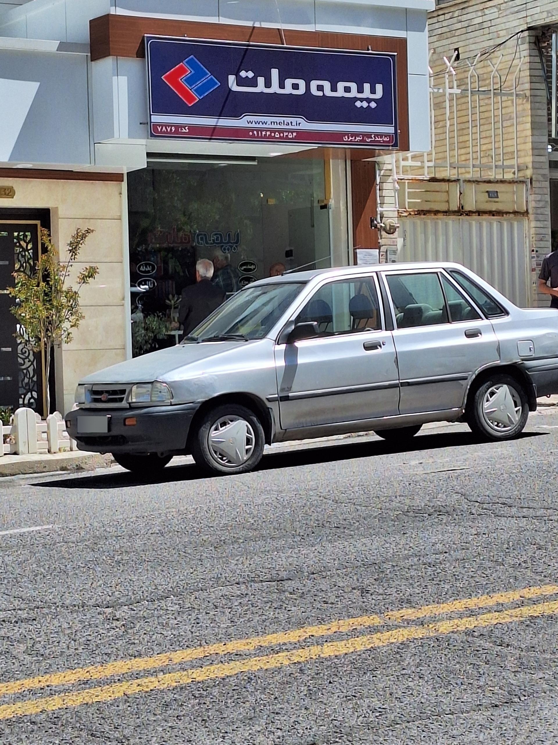 عکس نمایندگی بیمه ملت شعبه پرواز