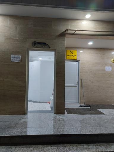 عکس دستشویی عمومی