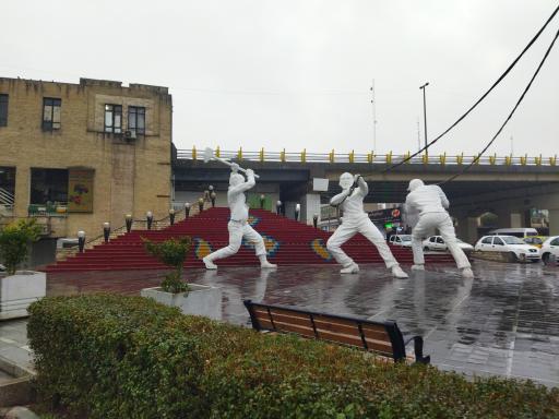 عکس بوستان جوانه