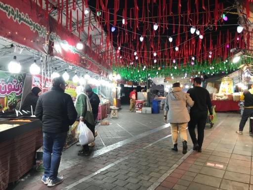 عکس بوستان جوانه