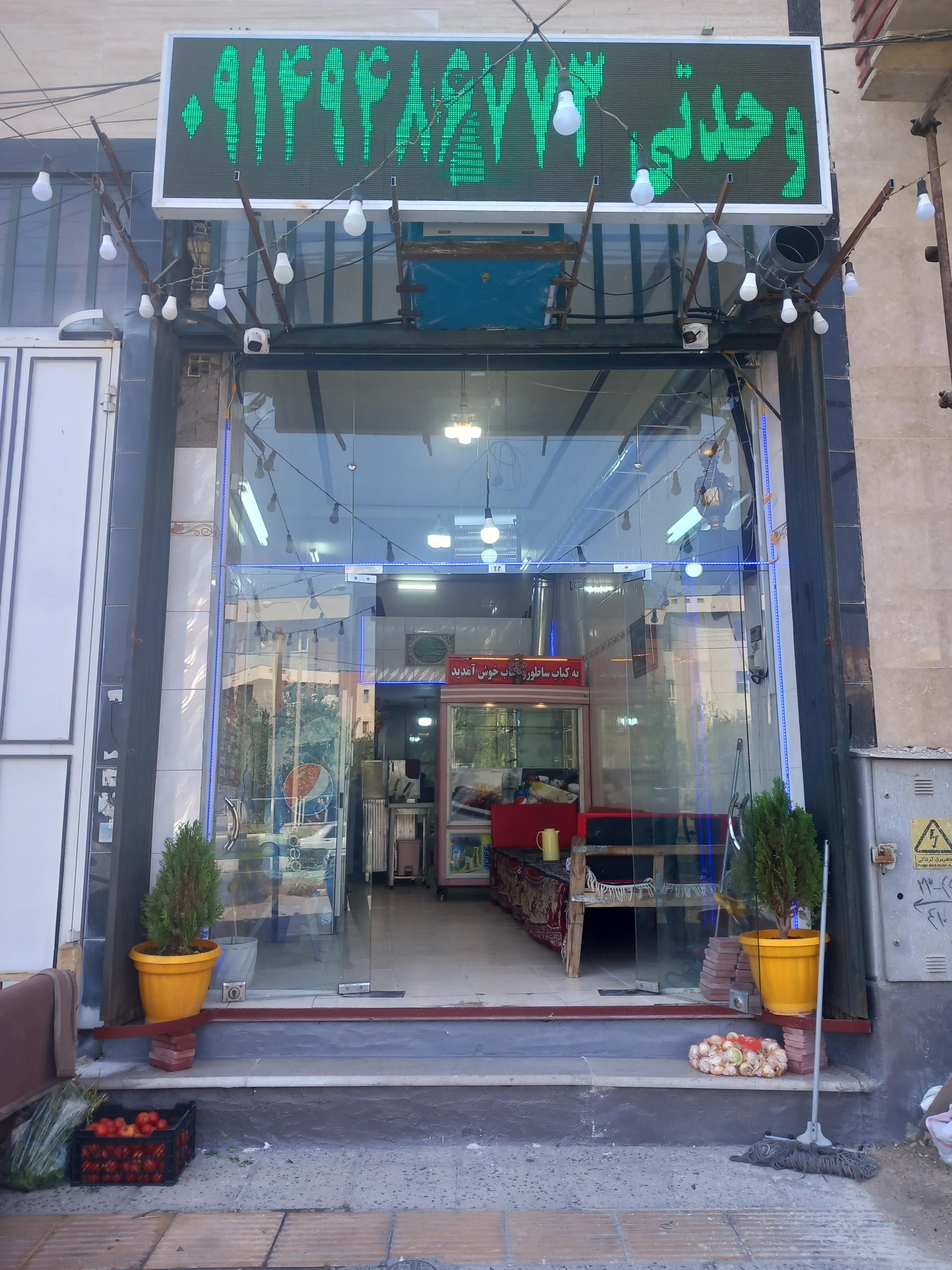 عکس پیتزا آلاچیق