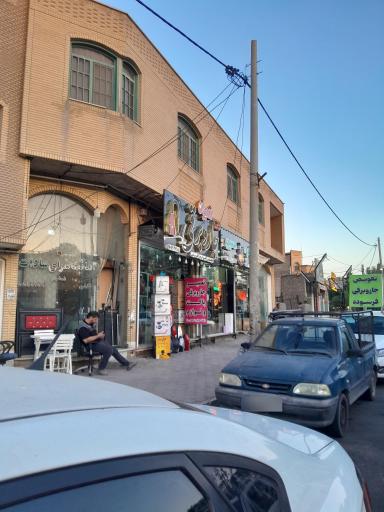 عکس خانه جاروبرقی