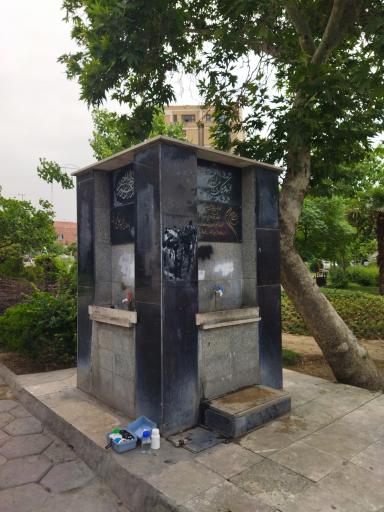 عکس بوستان جوانه