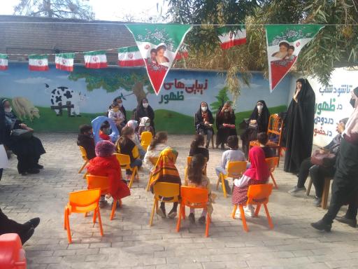 عکس پیش دبستانی و دبستان پسرانه فضیلت 