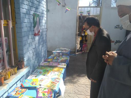 عکس پیش دبستانی و دبستان پسرانه فضیلت 