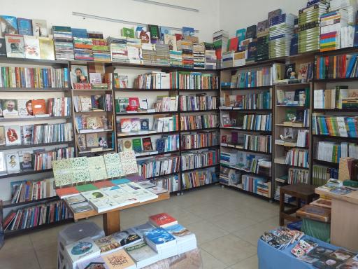 عکس کتابفروشی رسانه بیداری