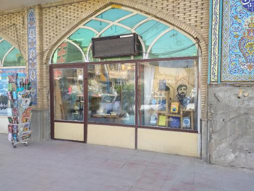 عکس کتابفروشی رسانه بیداری