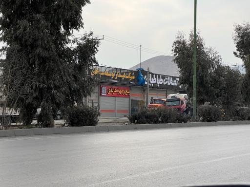 عکس لوله و اتصالات طباطبائی(فیدار توسعه سپاهان)