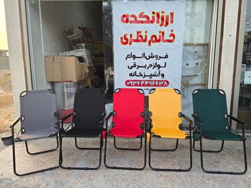 عکس ارزانکده خانم نظری