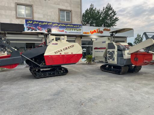 عکس نمایشگاه و نمایندگی مرکزی ماشین آلات کشاورزی مداحی