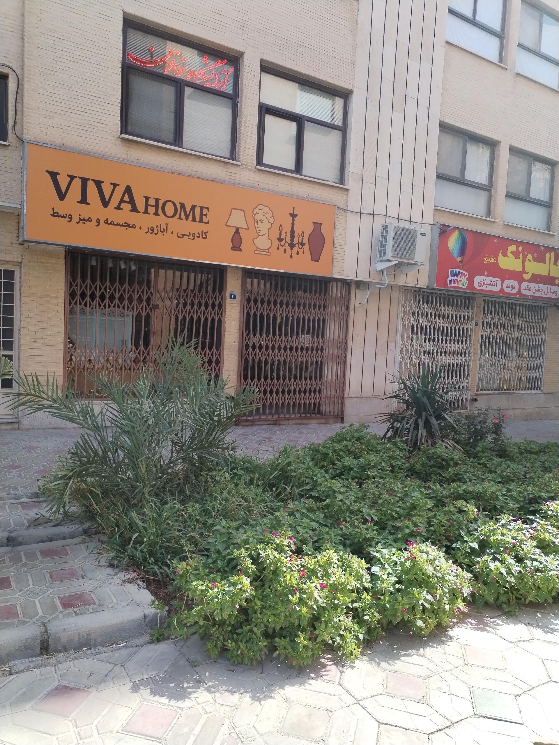 عکس کادویی، آباژور و مجسمه ویوا هوم