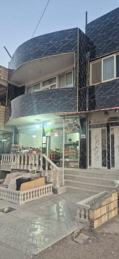 عکس میوه و تره بار محمودی