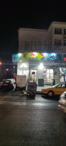 گالری کندو
