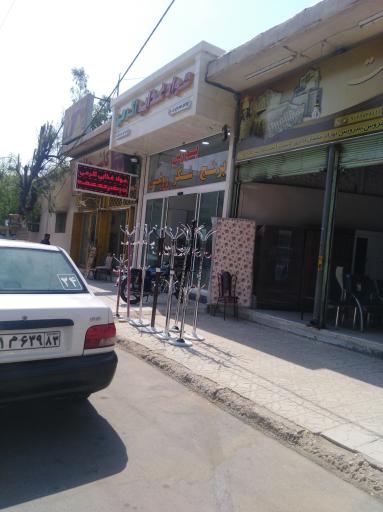 عکس مواد غذایی اکرمی