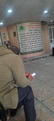 عکس دفتر خدمات الکترونیک قضایی یوسفعلی - کد 97317018