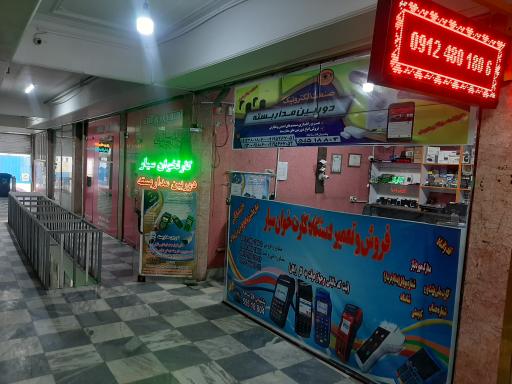 عکس تعمیر و فروش کارتخوان سیار و دوربین مداربسته نازی آباد