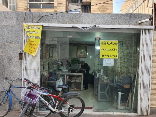 عکس خیاطی سپاهان 