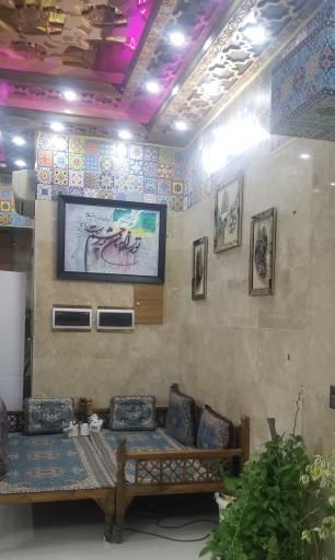 عکس رستوران حکیم ایرانی