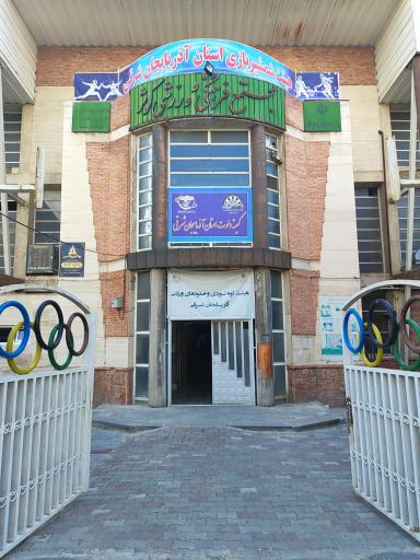 عکس خانه دارت تبریز