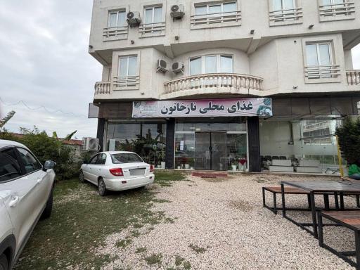 عکس غذای محلی ناز خاتون