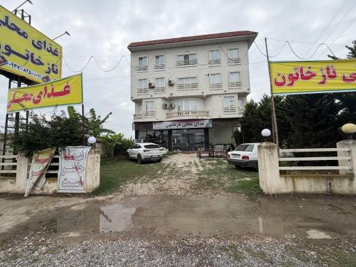 عکس غذای محلی ناز خاتون