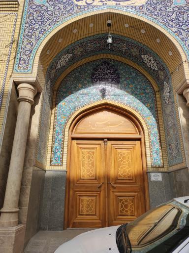 عکس مجتمع فرهنگی رفاهی حسینیه قمی ها