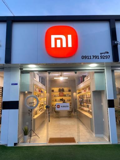 عکس شیائومی استور فریدونکنار