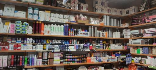 عکس فروشگاه آرایشی و بهداشتی هرمس
