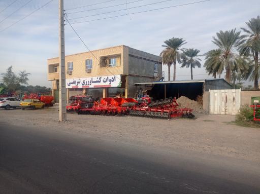 عکس ادوات کشاورزی  شریفی