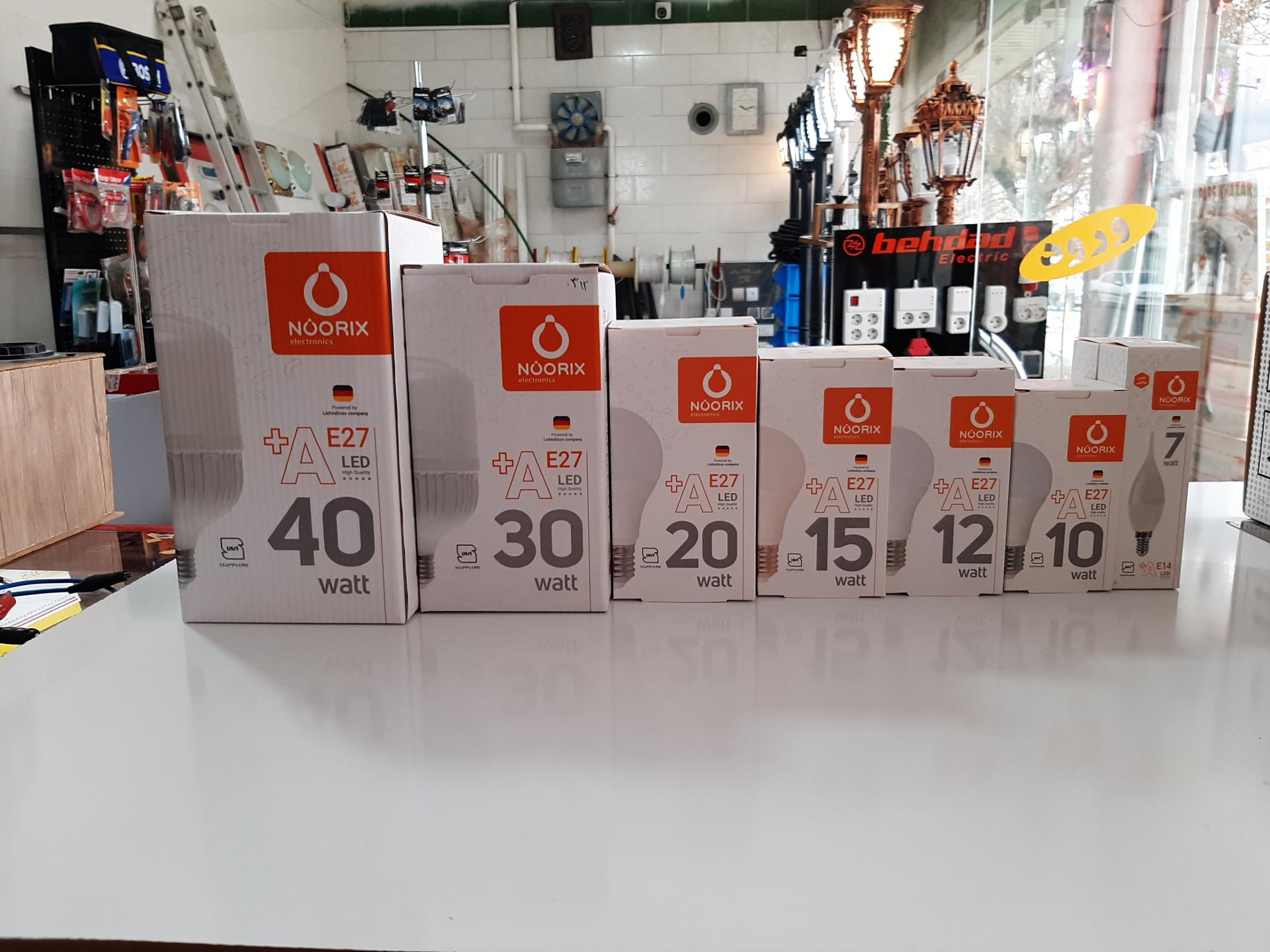 عکس الکتریکی مرکزی