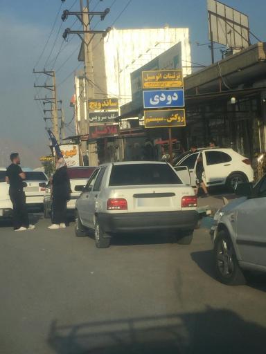 عکس تزیینات خودرو رستمی