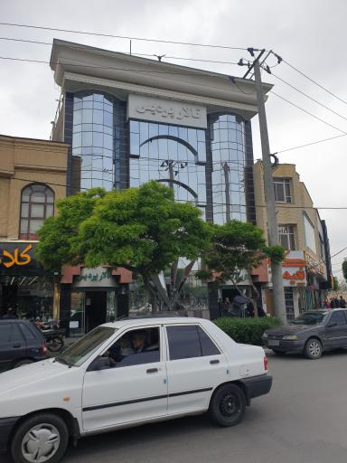 عکس تالار پردیس