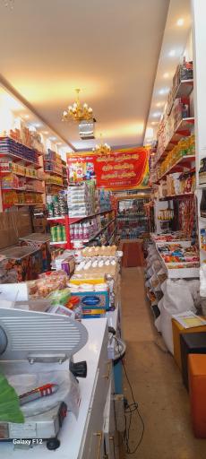 عکس موادغذایی وظیفه دان