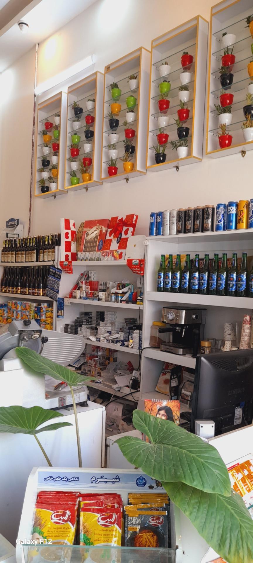 عکس موادغذایی وظیفه دان