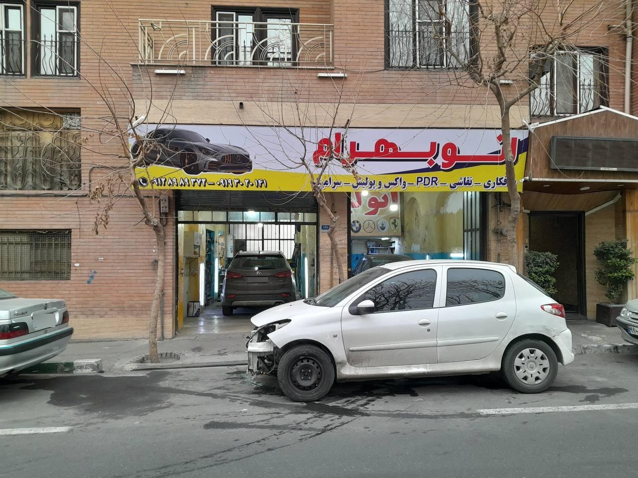 عکس اتو بهرام 