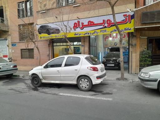 عکس اتو بهرام 