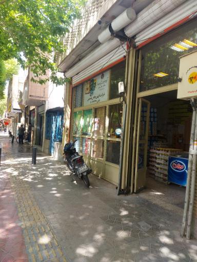 عکس شرکت فرزین پخش