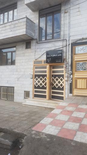 عکس شرکت نگین بازرگان دژ پارسه (نگین کرد)