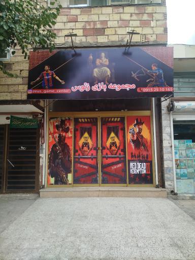 عکس گیم سنتر زئوس