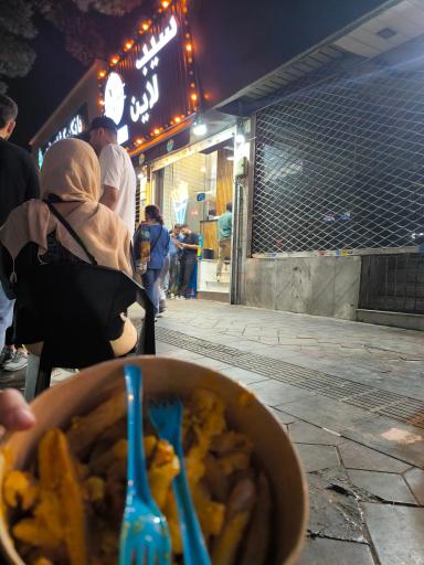 عکس سیب لاین