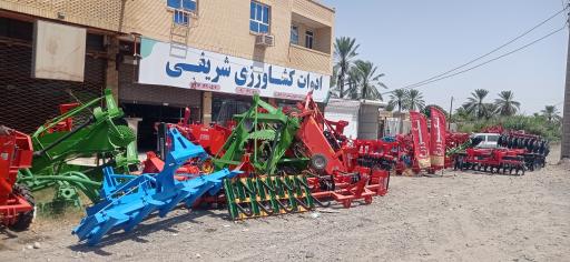عکس ادوات کشاورزی  شریفی